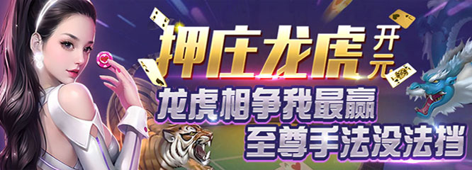 棋牌联盟厅