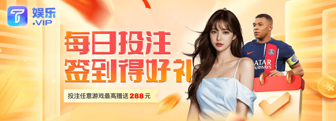 JJ6娱乐官网