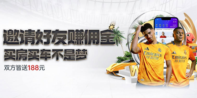 想注册G66平台？你知道G66邀请码是多少吗? GG6注册邀请码是1135555
